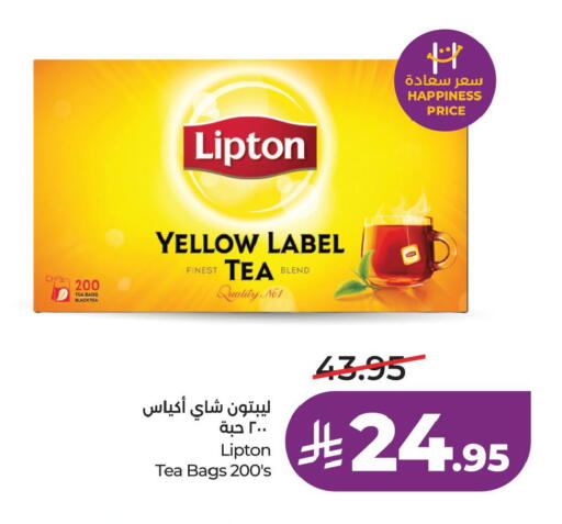 available at LULU Hypermarket in KSA, Saudi Arabia, Saudi - Dammam