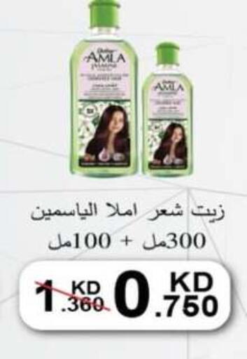 available at جمعية جليب الشويخ التعاونية in الكويت - مدينة الكويت