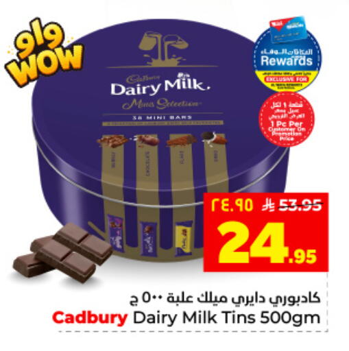 available at Hyper Al Wafa in KSA, Saudi Arabia, Saudi - Dammam