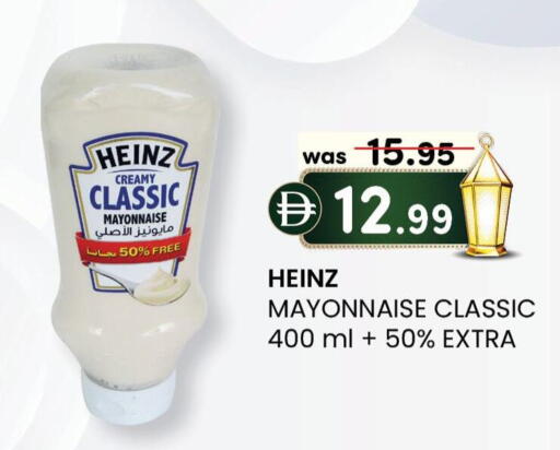 available at K M Trading  in UAE - Abu Dhabi