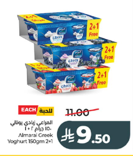 available at LULU Hypermarket in KSA, Saudi Arabia, Saudi - Jeddah