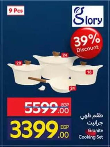 available at كارفور in Egypt - القاهرة