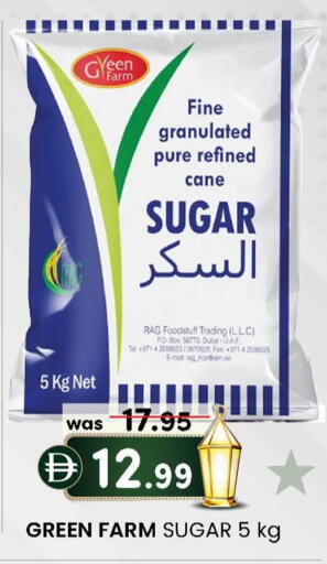 available at K.M Hypermarket in UAE - Abu Dhabi