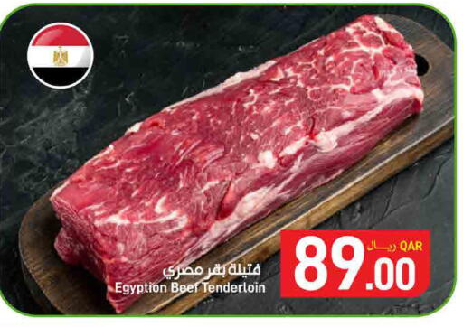 available at SPAR in Qatar - Al Wakra