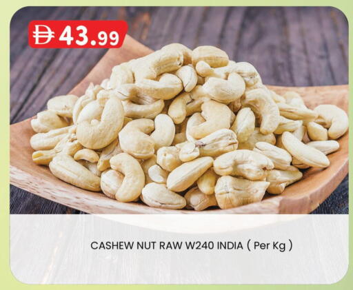 available at K M Trading  in UAE - Abu Dhabi