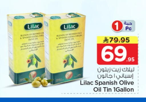available at نستو in مملكة العربية السعودية, السعودية, سعودية - الرياض