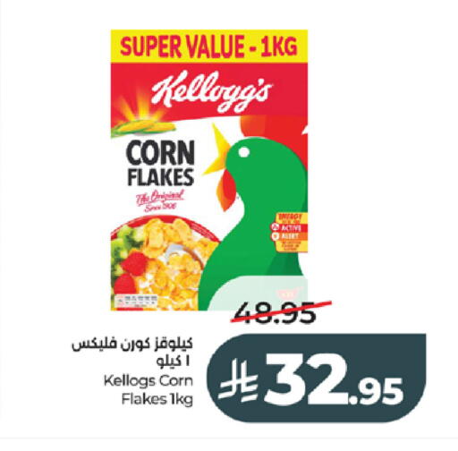 available at LULU Hypermarket in KSA, Saudi Arabia, Saudi - Tabuk