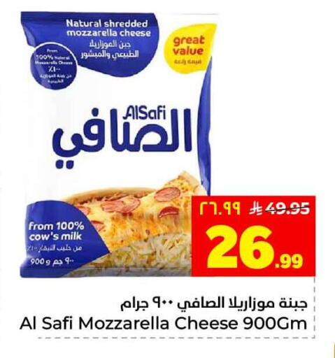 available at هايبر الوفاء in مملكة العربية السعودية, السعودية, سعودية - الخرج