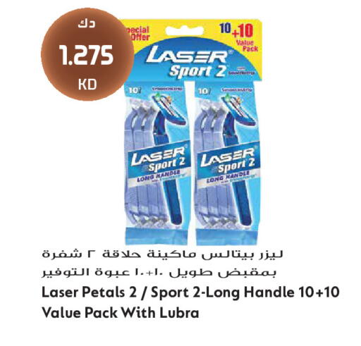 available at جراند هايبر in الكويت - مدينة الكويت