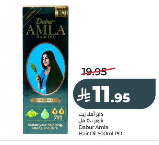 available at لولو هايبرماركت in مملكة العربية السعودية, السعودية, سعودية - الخرج