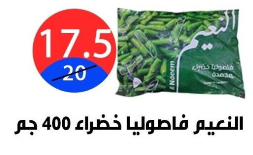 available at Hyper City Damietta in Egypt - Cairo
