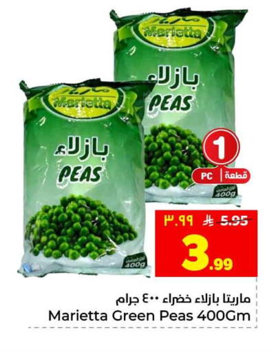 Peas available at Hyper Al Wafa in KSA, Saudi Arabia, Saudi - Riyadh