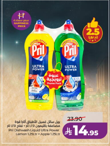 Lemon Apple available at LULU Hypermarket in KSA, Saudi Arabia, Saudi - Jeddah