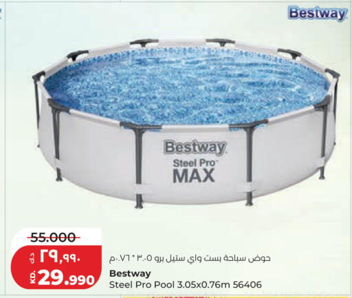 available at Lulu Hypermarket  in Kuwait - Kuwait City