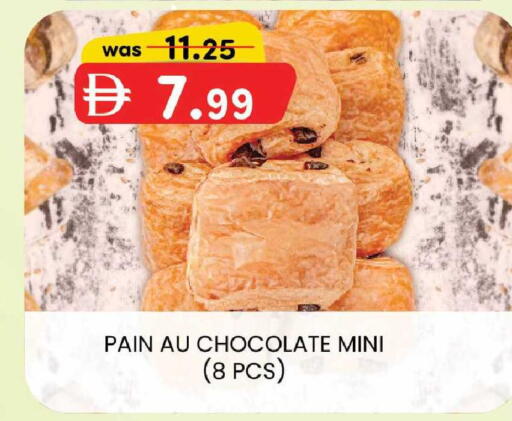 available at K.M Hypermarket in UAE - Sharjah / Ajman