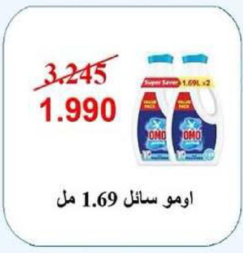 available at Dahiyat Abdullah Al Salem and Mansourieh Cooperative Society in Kuwait - Kuwait City