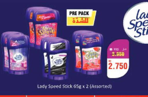 available at أسواق الحلي in البحرين