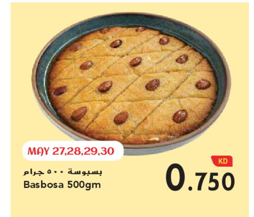available at Grand Hyper in Kuwait - Kuwait City