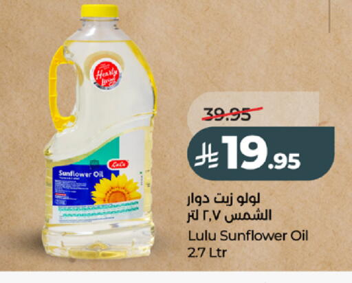 available at LULU Hypermarket in KSA, Saudi Arabia, Saudi - Jeddah