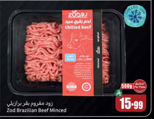 available at Othaim Markets in KSA, Saudi Arabia, Saudi - Al-Kharj