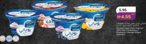 Strawberry Blueberry BlueBerry Mango available at Lulu Hypermarket in UAE - Ras al Khaimah
