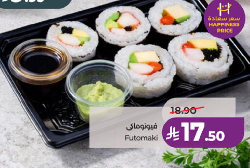 available at LULU Hypermarket in KSA, Saudi Arabia, Saudi - Tabuk