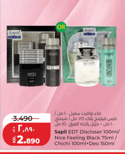available at Lulu Hypermarket  in Kuwait - Kuwait City