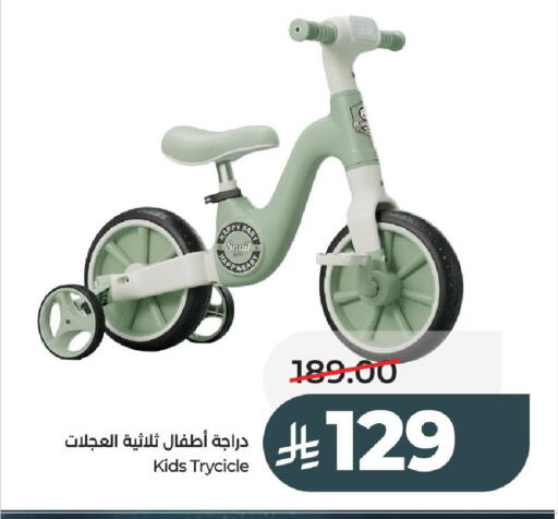 available at لولو هايبرماركت in مملكة العربية السعودية, السعودية, سعودية - عنيزة