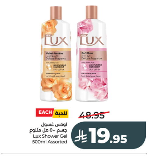 available at LULU Hypermarket in KSA, Saudi Arabia, Saudi - Tabuk