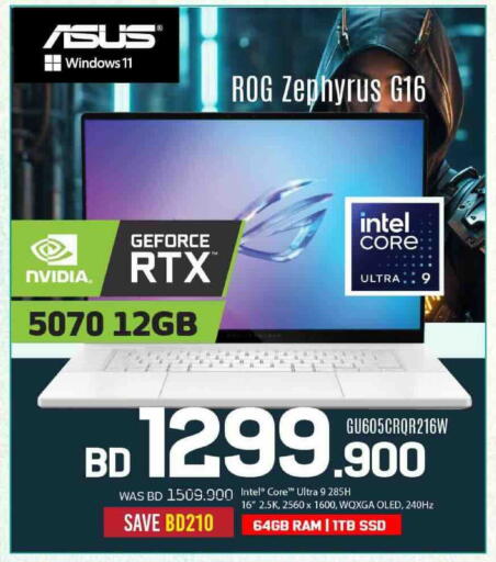 available at Sharaf DG in Bahrain