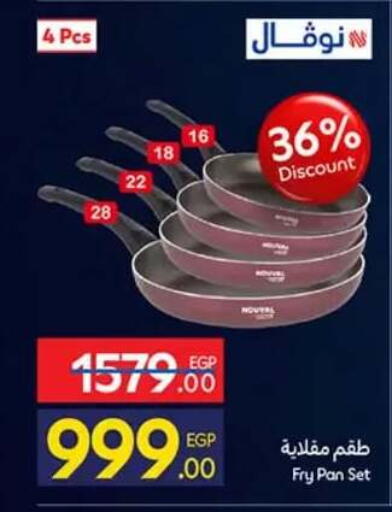 available at كارفور in Egypt - القاهرة