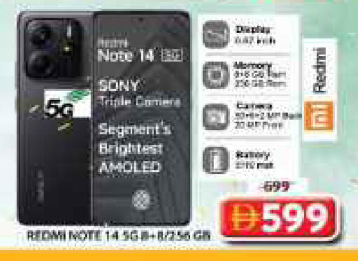 available at Grand Hyper Market in UAE - Dubai