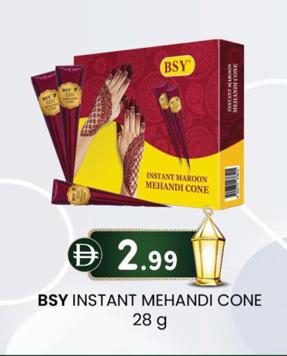 available at ك. الم. للتجارة in الإمارات العربية المتحدة , الامارات - أبو ظبي