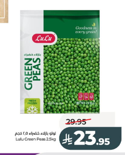 Peas available at LULU Hypermarket in KSA, Saudi Arabia, Saudi - Tabuk