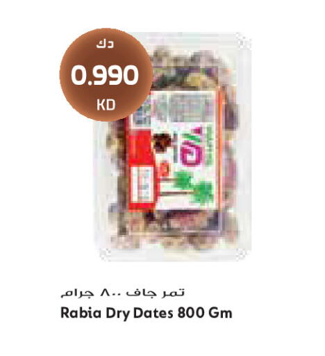 available at Grand Costo in Kuwait - Kuwait City