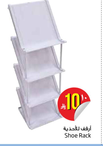 available at Layan Hyper in KSA, Saudi Arabia, Saudi - Dammam