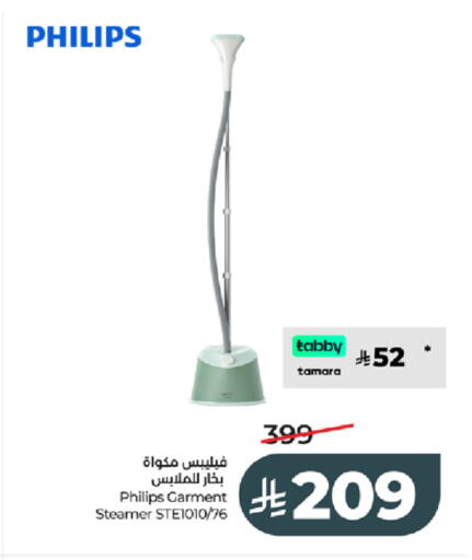 available at LULU Hypermarket in KSA, Saudi Arabia, Saudi - Tabuk