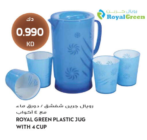 available at Grand Hyper in Kuwait - Kuwait City