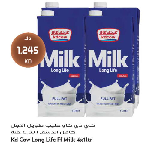 available at جراند هايبر in الكويت - مدينة الكويت