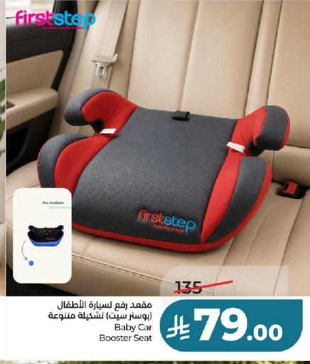 available at LULU Hypermarket in KSA, Saudi Arabia, Saudi - Al-Kharj