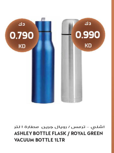 available at Grand Hyper in Kuwait - Kuwait City