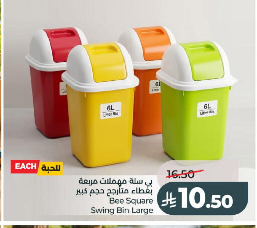 available at لولو هايبرماركت in مملكة العربية السعودية, السعودية, سعودية - عنيزة