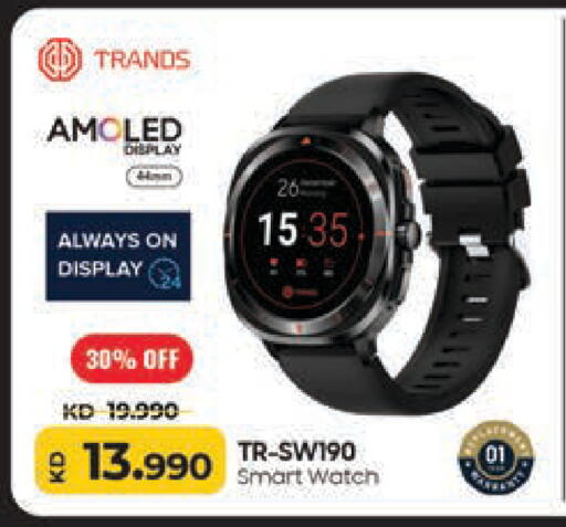 available at Lulu Hypermarket  in Kuwait - Kuwait City