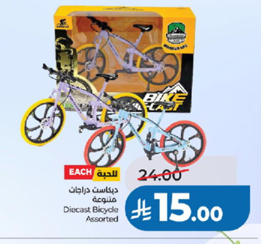 available at LULU Hypermarket in KSA, Saudi Arabia, Saudi - Tabuk