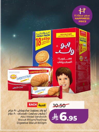 available at LULU Hypermarket in KSA, Saudi Arabia, Saudi - Al-Kharj