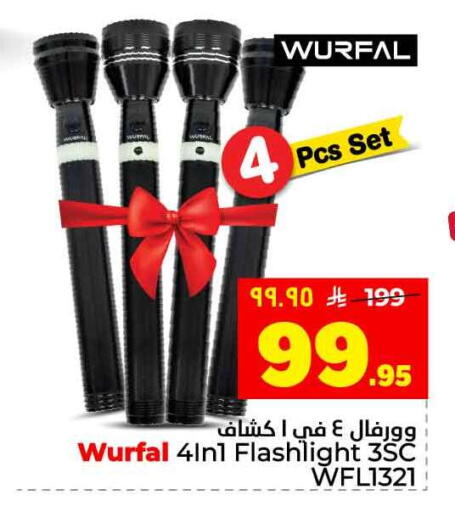 available at Hyper Al Wafa in KSA, Saudi Arabia, Saudi - Riyadh