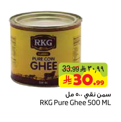 available at Layan Hyper in KSA, Saudi Arabia, Saudi - Dammam