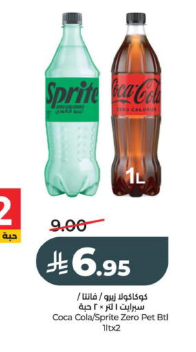 available at لولو هايبرماركت in مملكة العربية السعودية, السعودية, سعودية - الخبر‎