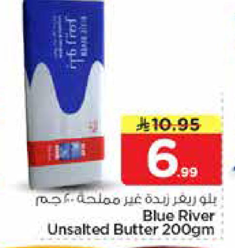 available at نستو in مملكة العربية السعودية, السعودية, سعودية - الرياض