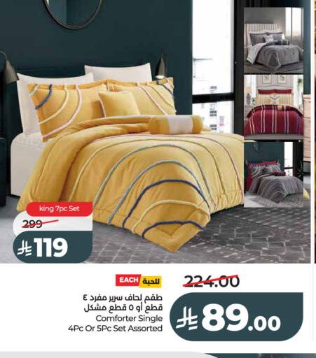 available at لولو هايبرماركت in مملكة العربية السعودية, السعودية, سعودية - عنيزة
